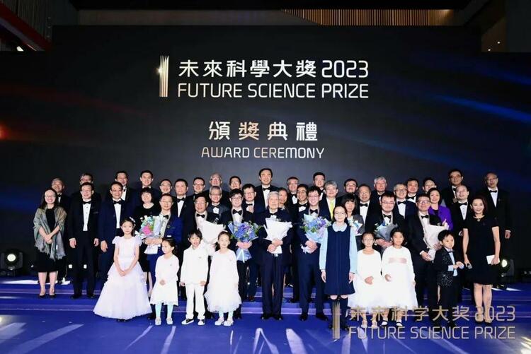 2023未来科学大奖颁奖典礼在香港举行_fororder_wps_doc_1