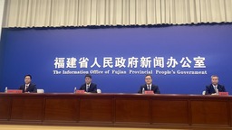 2023世界儲能大會將於11月8日至10日在福建寧德舉辦