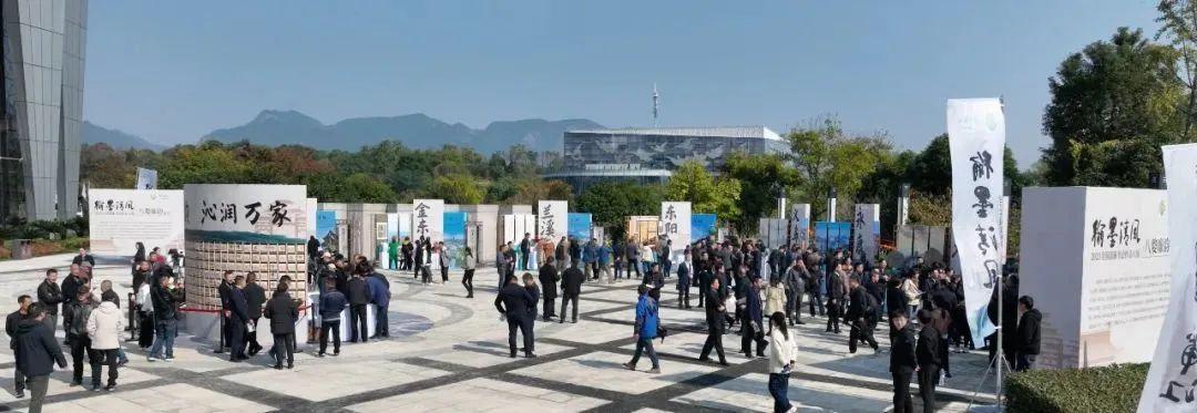 全国清廉书法作品大展在金华举行_fororder_1724273250571272194_720px