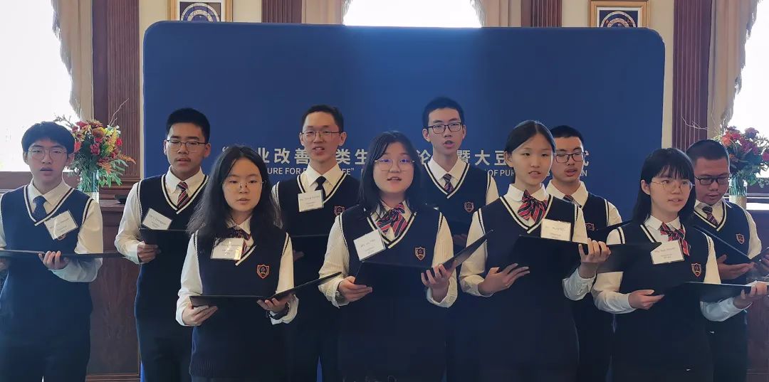 （原创）石外学子参加2023年世界粮食奖青年论坛