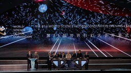 （附連結）第81屆世界科幻大會在成都開幕