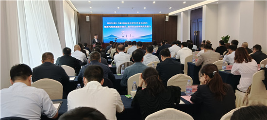 河南省保险学会召开“创新风险减量服务模式，提升社会治理现代化能力”专题研讨会_fororder_3563e7b581a242e983fc94e1745be946