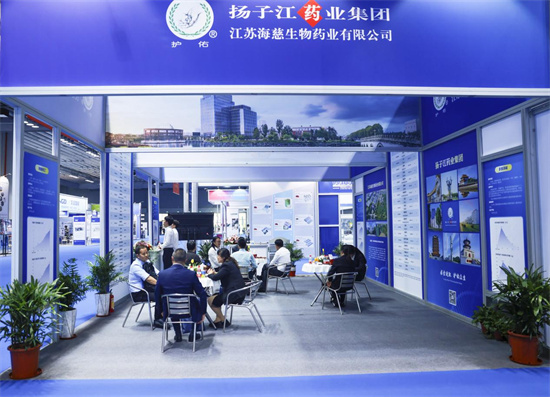 第十四屆中國（泰州）國際醫藥博覽會開幕_fororder_圖片2