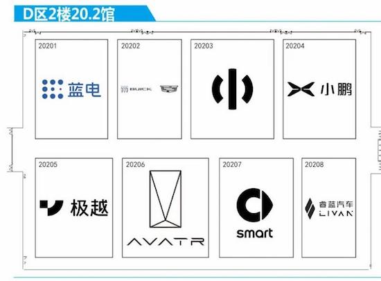 1132辆新车在等你 2023广州车展展位图来啦_fororder_image016