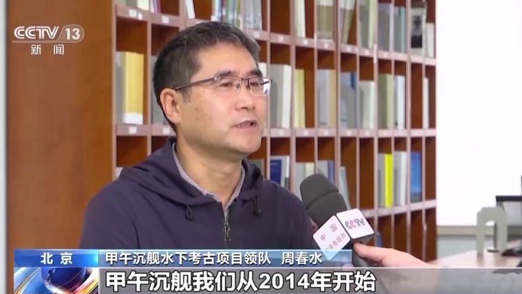 挺进深海“水下考古” 再现“海上丝绸之路”的繁荣