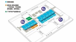 1132辆新车在等你 2023广州车展展位图来啦