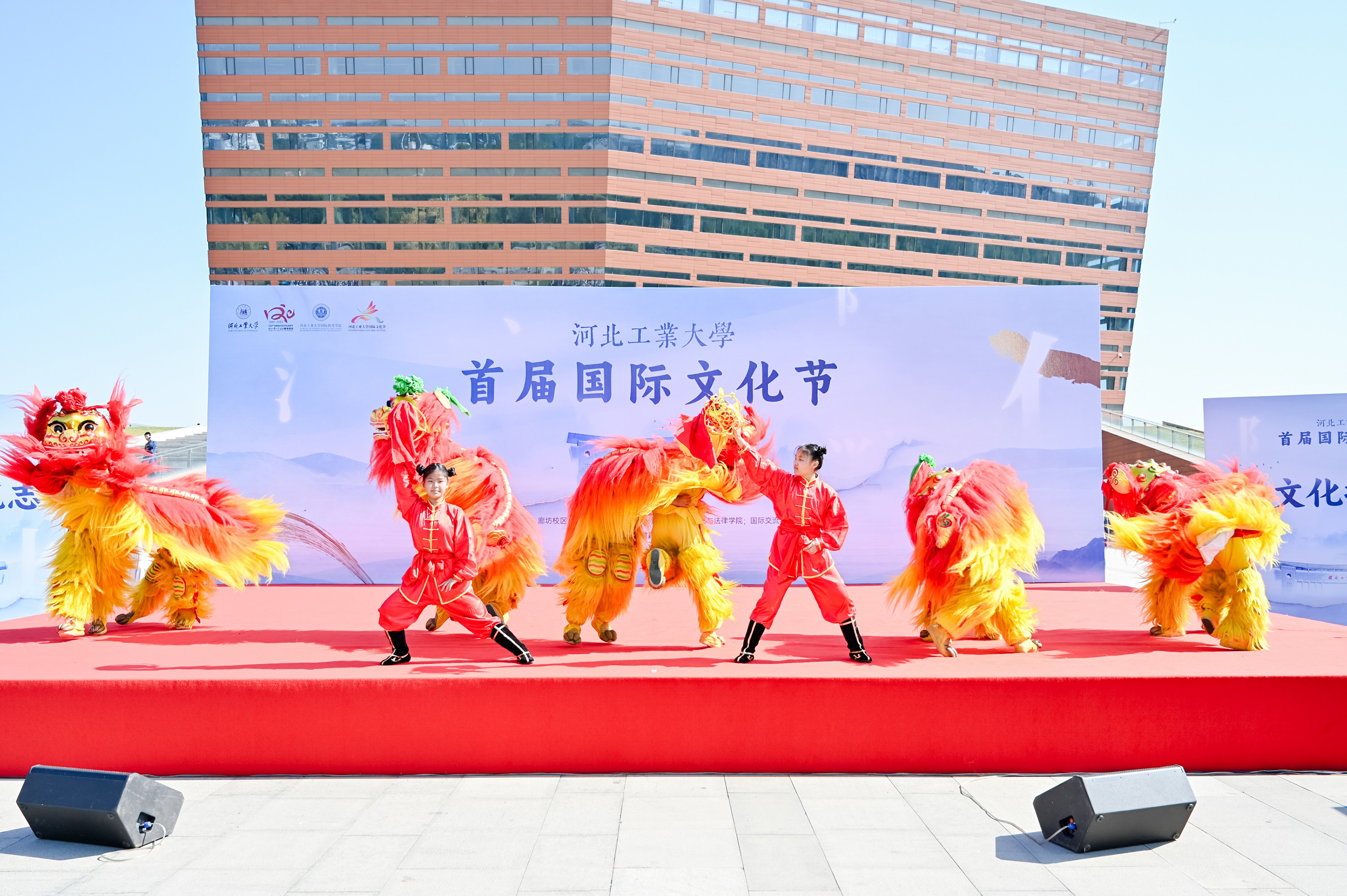 保定徐水：舞狮社团走上河北工业大学首届国际文化艺术节_fororder_图片1