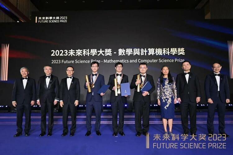 2023未来科学大奖颁奖典礼在香港举行_fororder_wps_doc_4