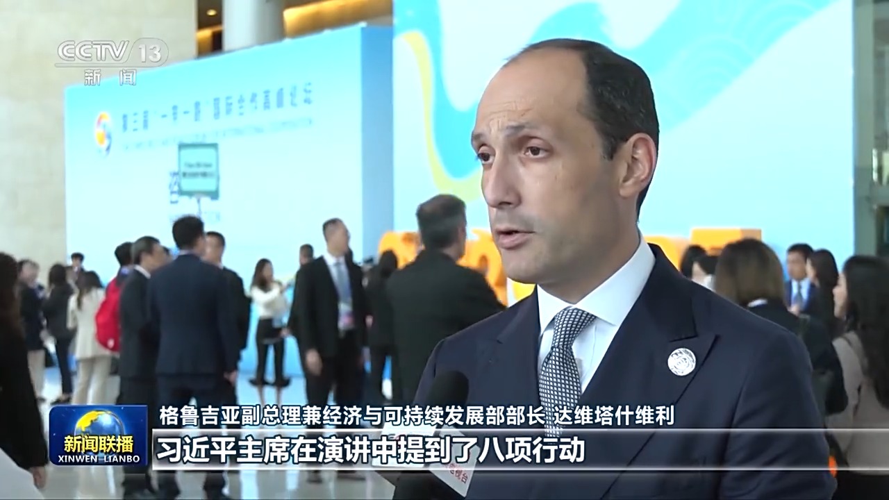 勇扛历史重担、把准时代脉搏 习主席的主旨演讲为未来发展指明方向