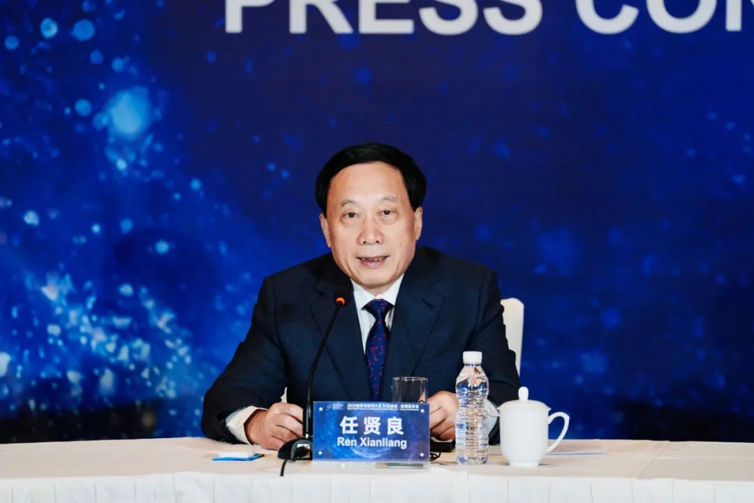 Пресс-конференция Учжэньского саммита в рамках Всемирного интернет-конгресса 2023 года прошла в Пекине_fororder_rBABC2UyBIeATs24AAAAAAAAAAA915.1080x720