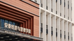  Business School of Nankai University_fororder_WeChat photo _20231019173740
