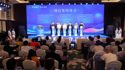江西（樟树）中医药强省科技成果在线对接会成功举行