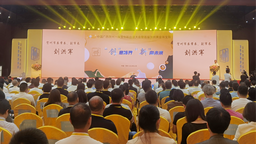 200余家中外知名品牌企業參展 2023中國廣西賀州·珠寶創新創意大會暨首屆賀州黃金珠寶展開幕