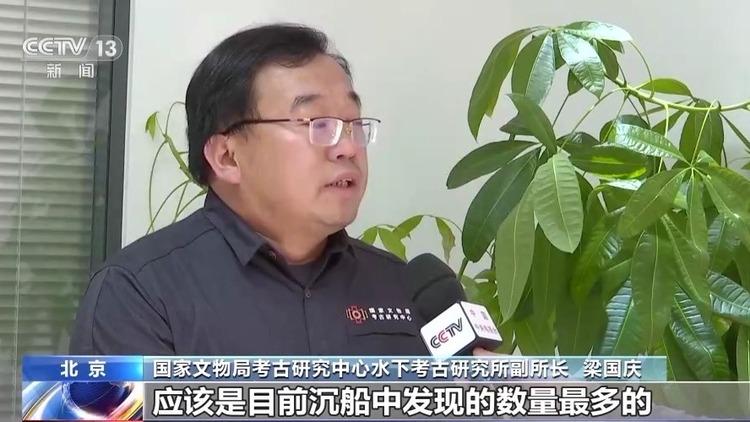 挺进深海“水下考古” 再现“海上丝绸之路”的繁荣