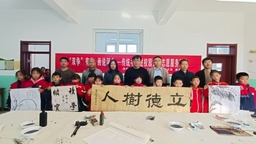保定市滿城區開展“雙爭”有我 文化名家進校園活動