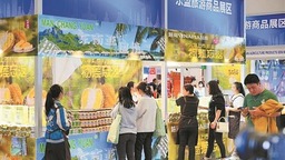 共赴山水之約 共享發展機遇 ——二〇二三中國—東盟博覽會旅遊展側影