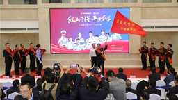 重慶九龍坡警方舉辦第四屆“最美民警·九警之星”發佈儀式