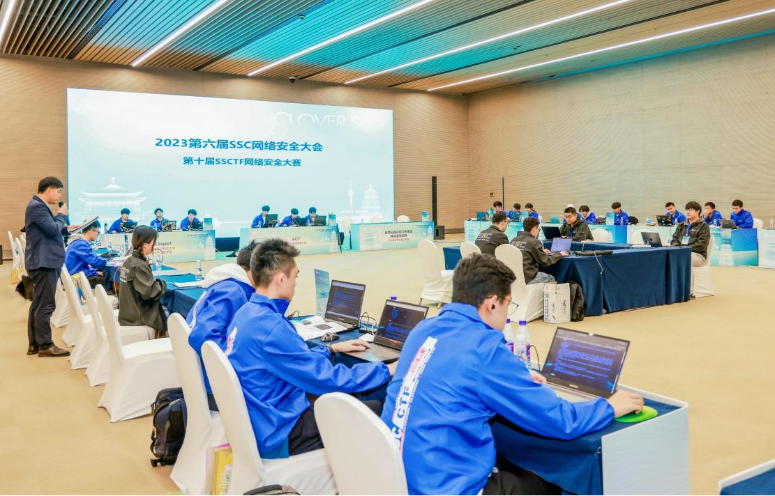 数字经济 安全护航 2023第六届SSC网络安全大会在西安高新区开幕_fororder_图片1