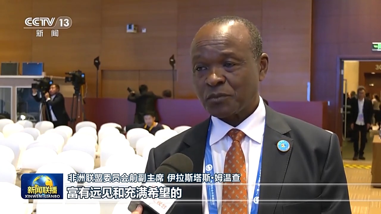 勇扛历史重担、把准时代脉搏 习主席的主旨演讲为未来发展指明方向