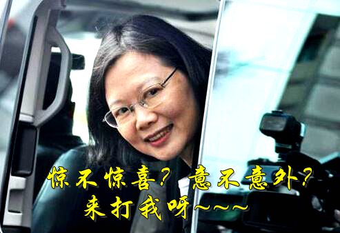 做假賬説大話施繆策 台灣觀光業再告急民進黨開始撒錢了