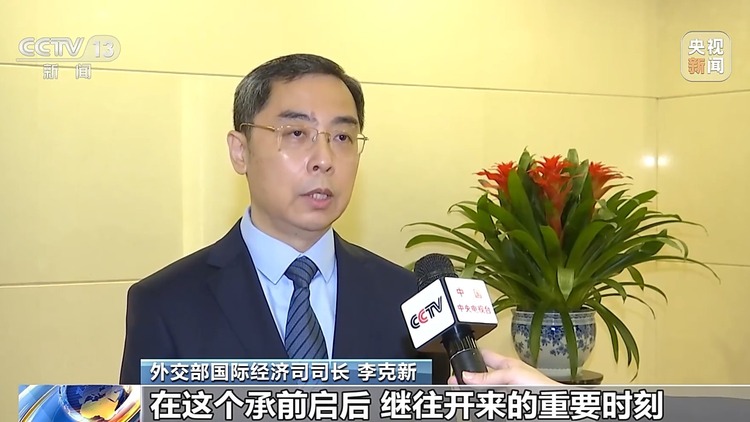 第三屆“一帶一路”國際合作高峰論壇成功舉辦 各方共形成458項成果