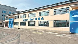 雞西：充分利用區位優勢 走出跨境電商新路徑