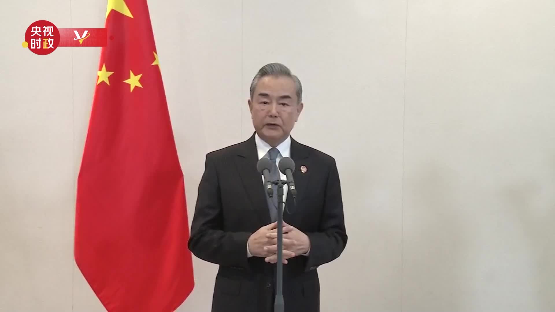 王毅就中美元首旧金山会晤向媒体介绍情况并答问