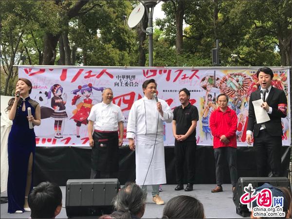 以四川美食为媒 走进“第二届日本四川节”