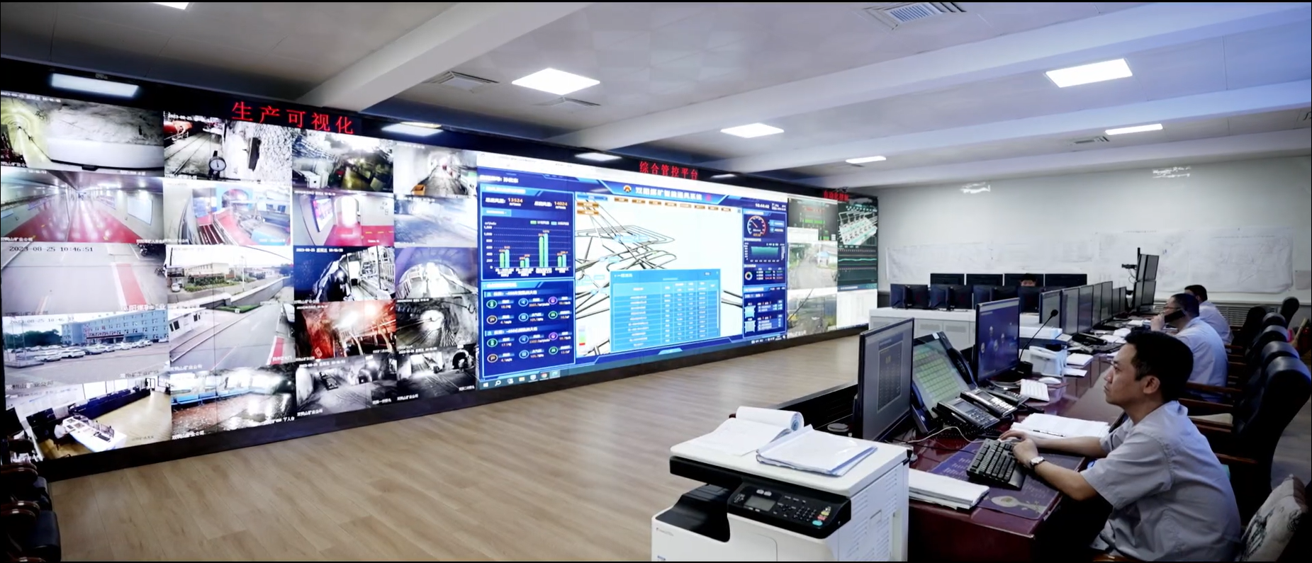 如何打造“数字”矿山？看龙煤双矿样板