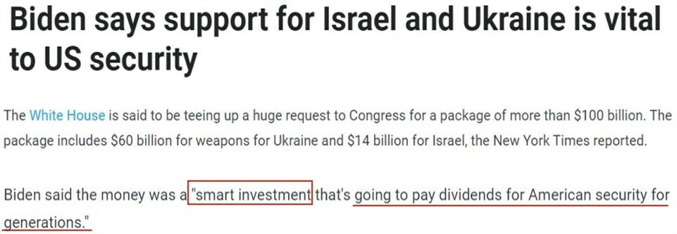 这项“明智的投资”未必能给美国想要的安全