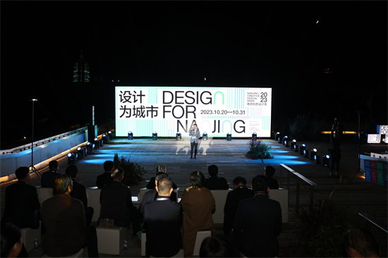 “设计，为城市” 2023南京创意设计周开幕_fororder_DRH_0085
