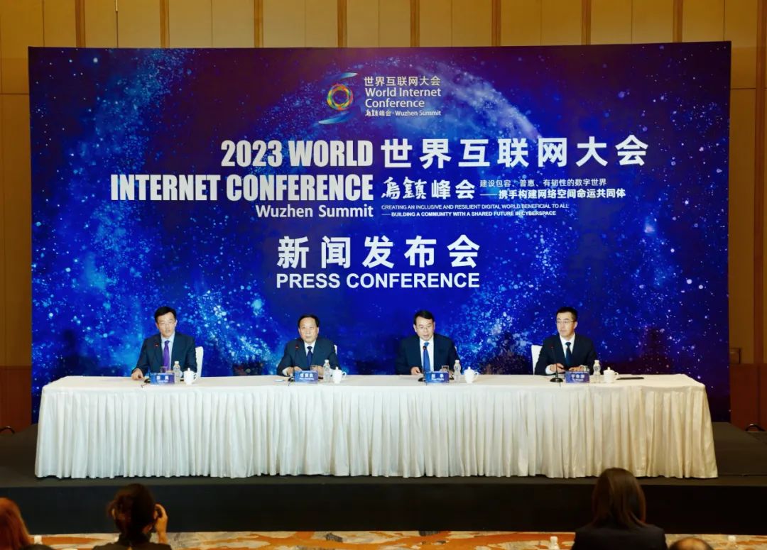 La conférence de presse du Sommet de Wuzhen de la Conférence mondiale de l'Internet 2023 s'est tenue à Beijing_fororder_2