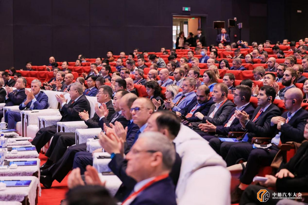 2023 ChinaGermany Automobile Conference Kicks off in Changchun