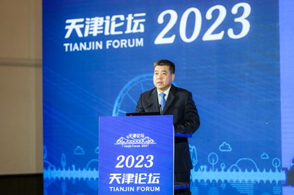 “天津论坛2023”南开举办 海内外专家学者共议“新数字时代的中国与世界“_fororder_图片2