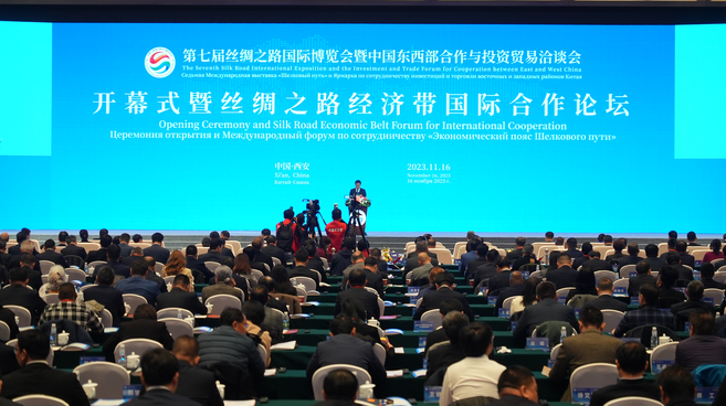 第七屆絲綢之路國際博覽會暨中國東西部合作與投資貿易洽談會開幕