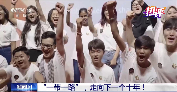 热评丨播撒创新的种子 “一带一路”上飞扬的青春力量