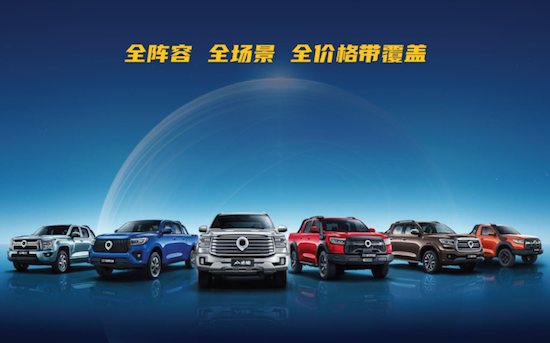 预售价28.98万元 大型高性能豪华皮卡山海炮性能版正式开启预售_fororder_image012
