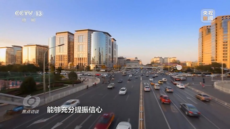 焦點訪談丨​​​​​​​高品質共建“一帶一路”