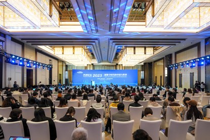 “天津论坛2023”南开举办 海内外专家学者共议“新数字时代的中国与世界“_fororder_图片1