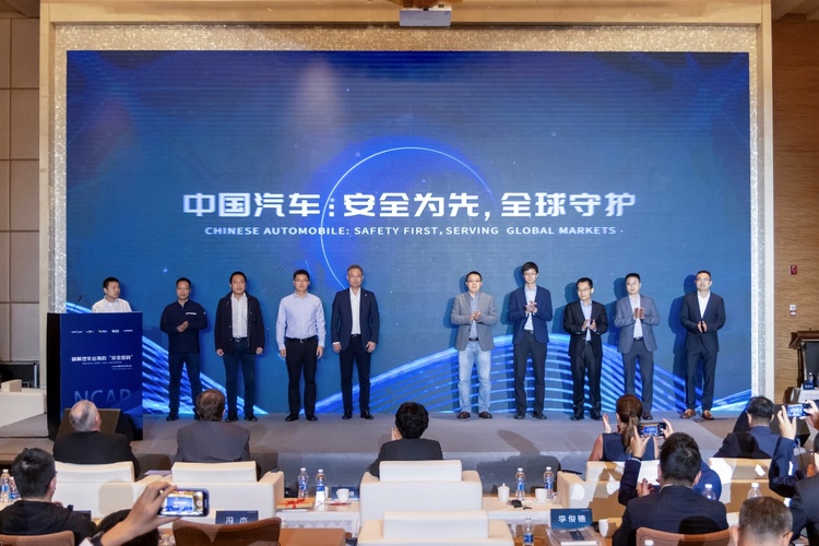 【汽車頻道 資訊+移動端資訊】破解汽車出海的“安全密碼” 中汽中心2023 NCAP國際技術研討會成功舉辦