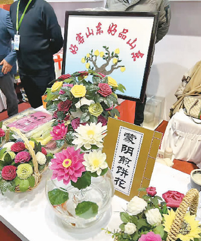 山东，向世界秀出“好”