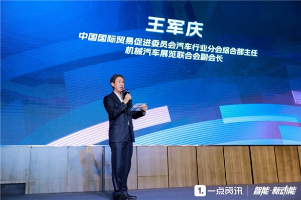 【汽车频道 资讯+移动端资讯】一点资讯CEO金治发布赛博轩辕AI汽车行业垂类大模型