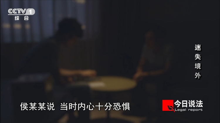 独家披露！国家安全机关破获间谍大案 美国间谍套路被揭穿