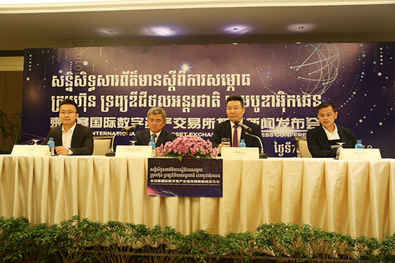 BTK平台正式获批柬埔寨王国数字资产牌照