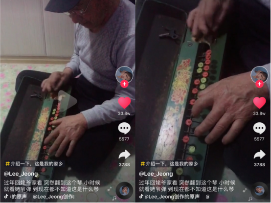 老人凤凰琴弹《学习雷锋好榜样》,传统技艺引抖音网友点赞