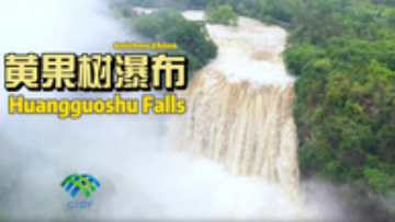 Guizhou Huangguoshu Waterfall has entered the best viewing period_fororder_信息