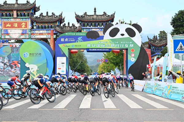 2023年“环茶马古道”雅安国际公路自行车赛名山开赛_fororder_比赛现场-供图-名山区委宣传部