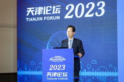 “天津论坛2023”南开举办 海内外专家学者共议“新数字时代的中国与世界“_fororder_图片4