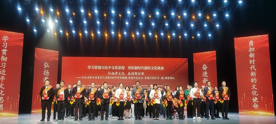 【原创】河南省第四届孝贤之星暨2023年孝贤楷模、孝德示范企业、孝德示范村（乡、镇）颁奖典礼成功举办_fororder_图片1