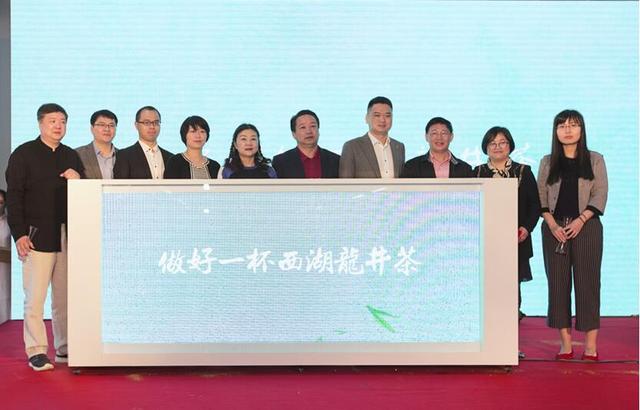 艺福堂用茶连接世界 2018首届西湖龙井电商节成功举办